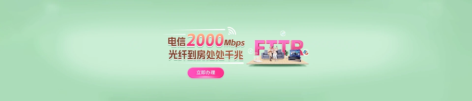 沁阳市电信宽带