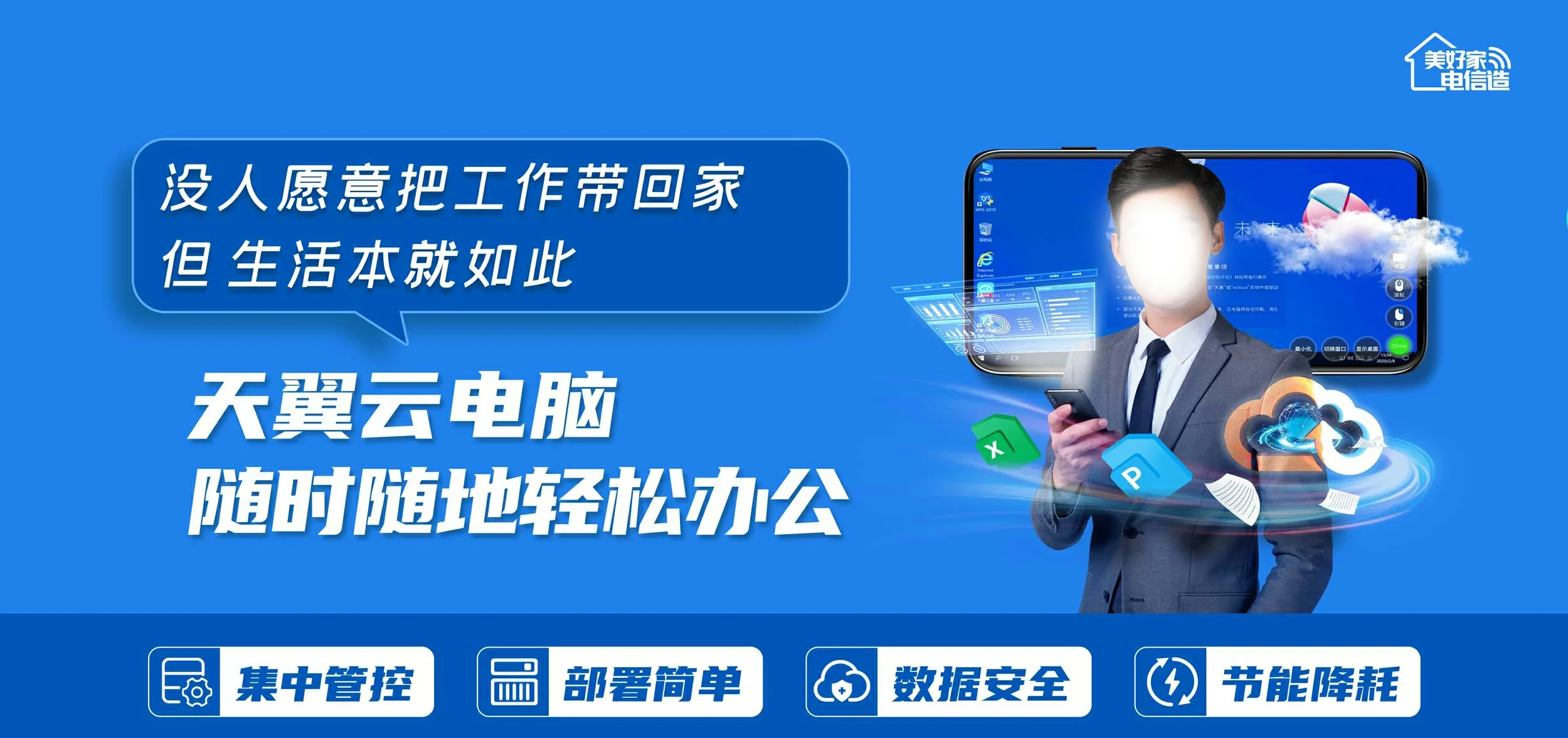 中国电信 沁阳市电信宽带 宽带套餐